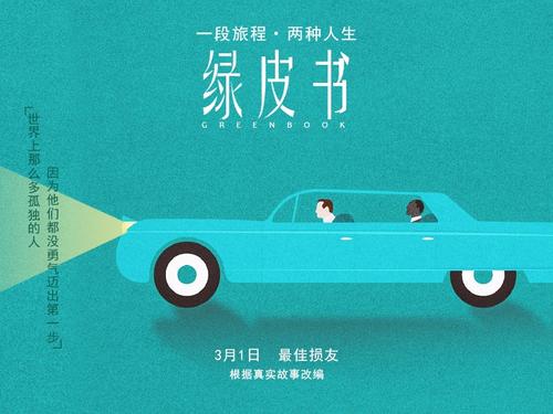 购买假的东亚银行转账存款小票